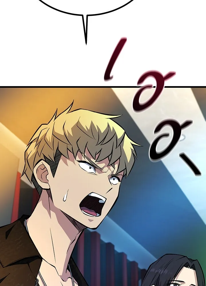 ราชาลานประลอง ตอนที่ 38 รูปที่ 158