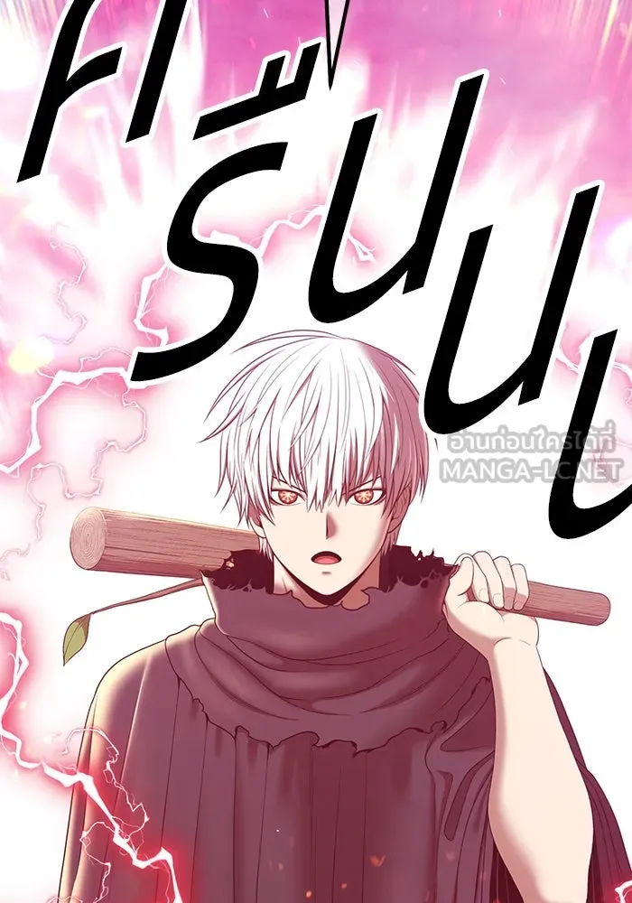 +99 ท่อนไม้พร้อมบวก ตอนที่ 50 รอบชิง (4) รูปที่ 333