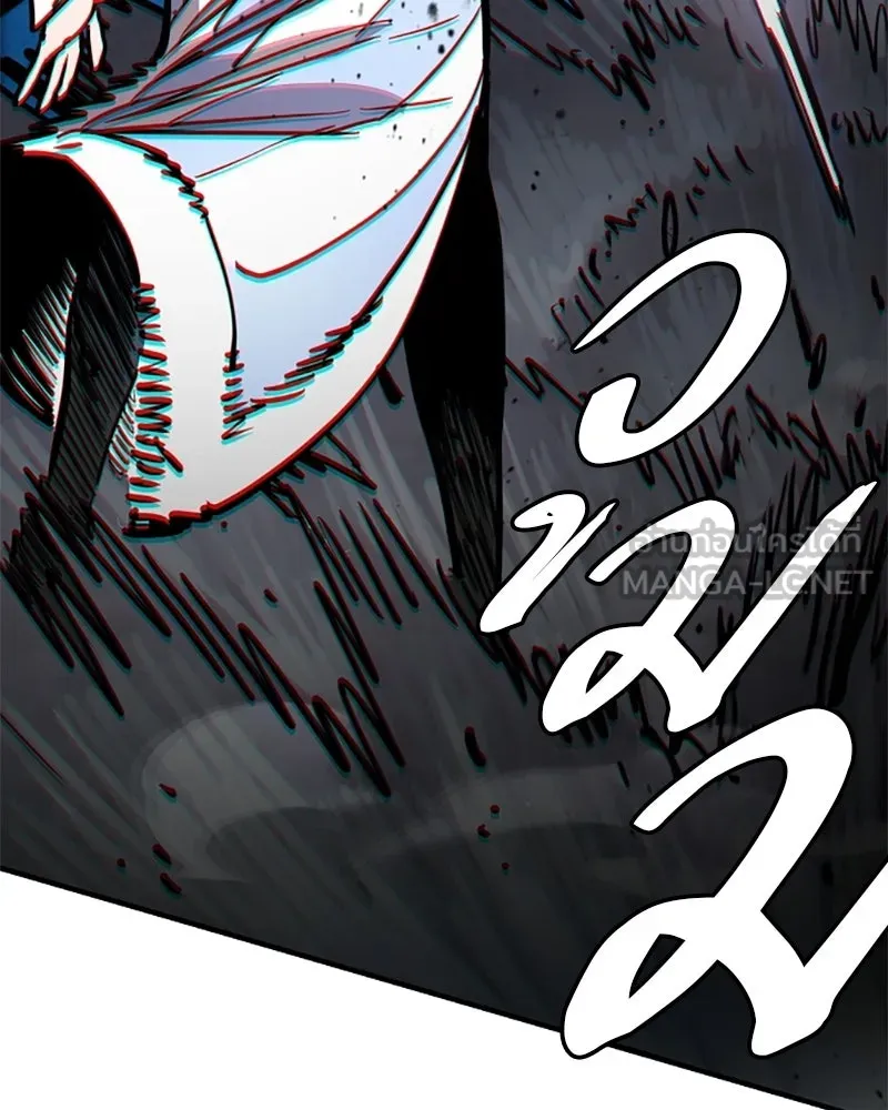 Player ตอนที่ 218 รูปที่ 153