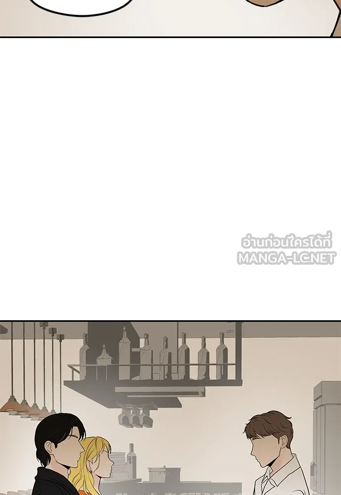 ถ่านไฟเราไม่เก่าเลย ตอนที่ 20 รูปที่ 72