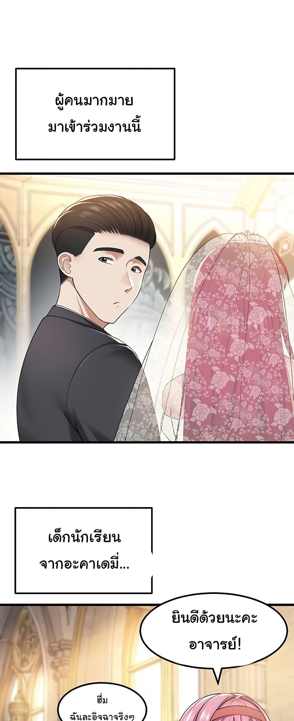 Doujin-Lc- อ่าน โดจิน มังฮวา เกาหลี ญี่ปุ่น จีน แปลไทย The Warrior Became an Academy Professor After Divorce ตอนที่ 1 2 3 4 5 6 7 8 9 10 11 12 13 14 ฟรี ไม่มีโฆษณา อ่าน โดจิน Manhwa เกาหลี ญี่ปุ่น จีน เรามีครบ คัดมาให้เน้นๆ โดจิน 18+ รับประกันความฟินโดย  Doujin Lc