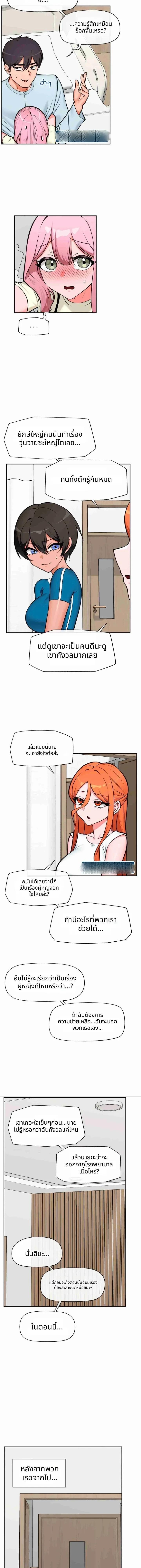 Doujin-Lc- อ่าน โดจิน มังฮวา เกาหลี ญี่ปุ่น จีน แปลไทย Hypnotist Security ตอนที่ 1 2 3 4 5 6 7 8 9 10 11 12 13 14 ฟรี ไม่มีโฆษณา อ่าน โดจิน Manhwa เกาหลี ญี่ปุ่น จีน เรามีครบ คัดมาให้เน้นๆ โดจิน 18+ รับประกันความฟินโดย  Doujin Lc