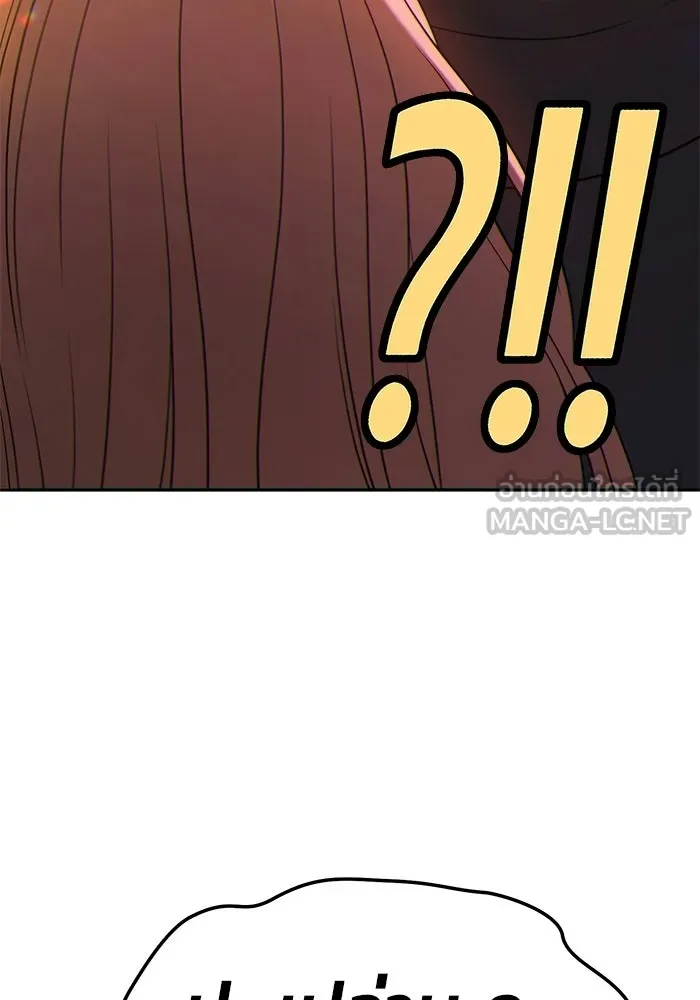 +99 ท่อนไม้พร้อมบวก ตอนที่ 20 รูปที่ 87