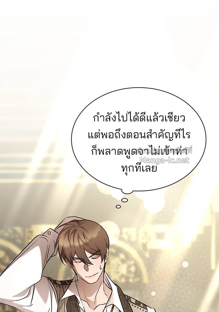 Doujin-Lc- อ่าน โดจิน มังฮวา เกาหลี ญี่ปุ่น จีน แปลไทย ชายาคนสุดท้ายของเจ้าชายไร้หัวใจ ตอนที่ 1 2 3 4 5 6 7 8 9 10 11 12 13 14 ฟรี ไม่มีโฆษณา อ่าน โดจิน Manhwa เกาหลี ญี่ปุ่น จีน เรามีครบ คัดมาให้เน้นๆ โดจิน 18+ รับประกันความฟินโดย Doujin Lc