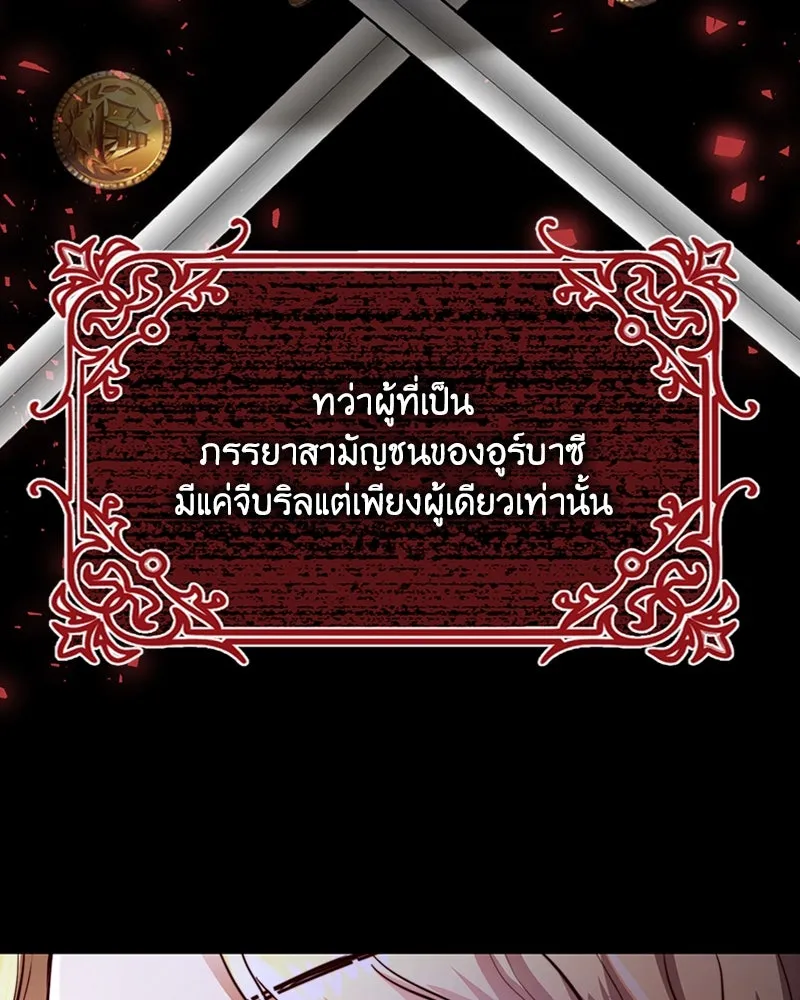 เจ้าหญิงคลั่งแห่งวังหลวง ตอนที่ 9 รูปที่ 68