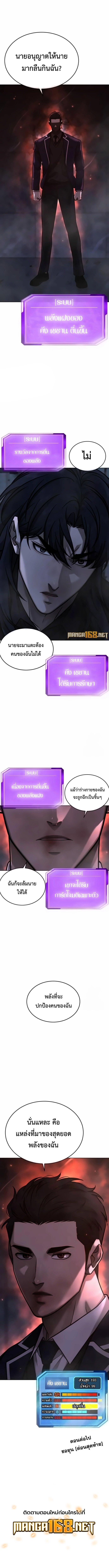 Manga-lc-com อ่านมังงะ อ่านการ์ตูน ออนไลน์ ฟรี Quest Supremacy ตอนที่ 1 2 3 4 5 6 7 8 9 10 11 12 13 14 ฟรี ไม่มีโฆษณา Manga-lc - อ่าน มังงะ อ่าน การ์ตูน ออนไลน์ อ่านมังงะ ฟรี