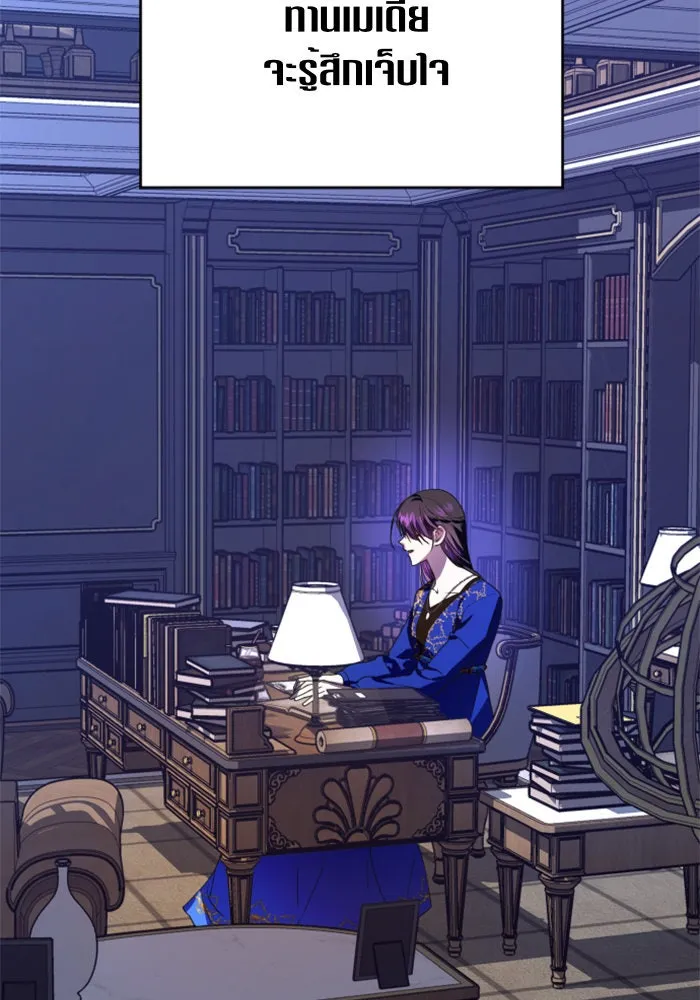 ชิงชีวิตพลิกลิขิตชะตา ตอนที่ 64. ไม่เพียงพอ รูปที่ 107