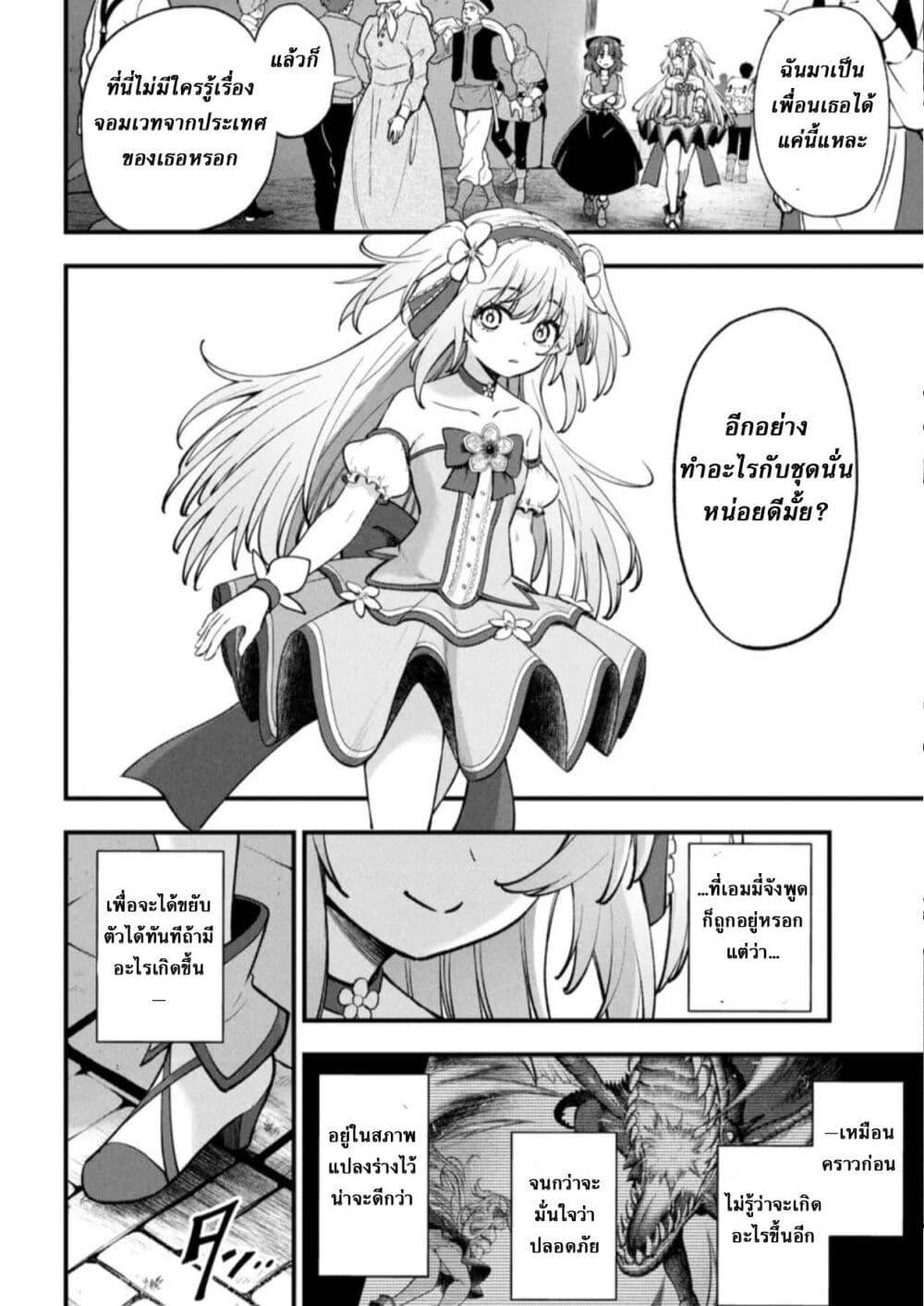 Manga-lc-com อ่านมังงะ อ่านการ์ตูน ออนไลน์ ฟรี Little Witch Radical Haruna ตอนที่ 1 2 3 4 5 6 7 8 9 10 11 12 13 14 ฟรี ไม่มีโฆษณา Manga-lc - อ่าน มังงะ อ่าน การ์ตูน ออนไลน์ อ่านมังงะ ฟรี