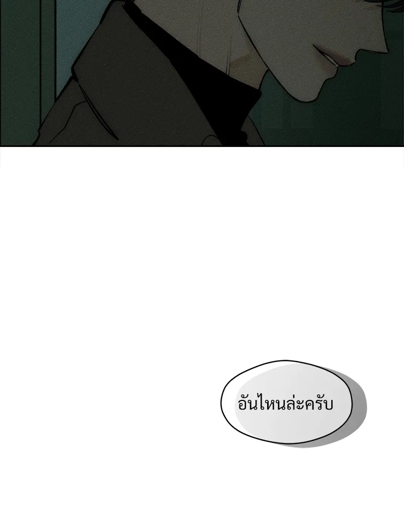 บุปผารุ่มราคะ ตอนที่ 47 รูปที่ 68