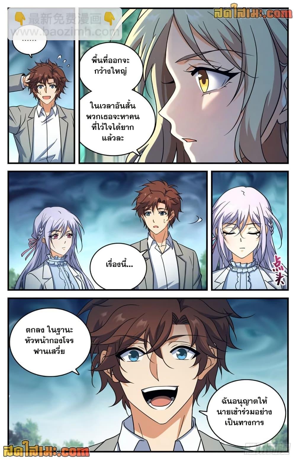 Manga-lc-com อ่านมังงะ อ่านการ์ตูน ออนไลน์ ฟรี Versatile Mage จอมเวทย์เต็มพิกัด ตอนที่ 1 2 3 4 5 6 7 8 9 10 11 12 13 14 ฟรี ไม่มีโฆษณา Manga-lc - อ่าน มังงะ อ่าน การ์ตูน ออนไลน์ อ่านมังงะ ฟรี