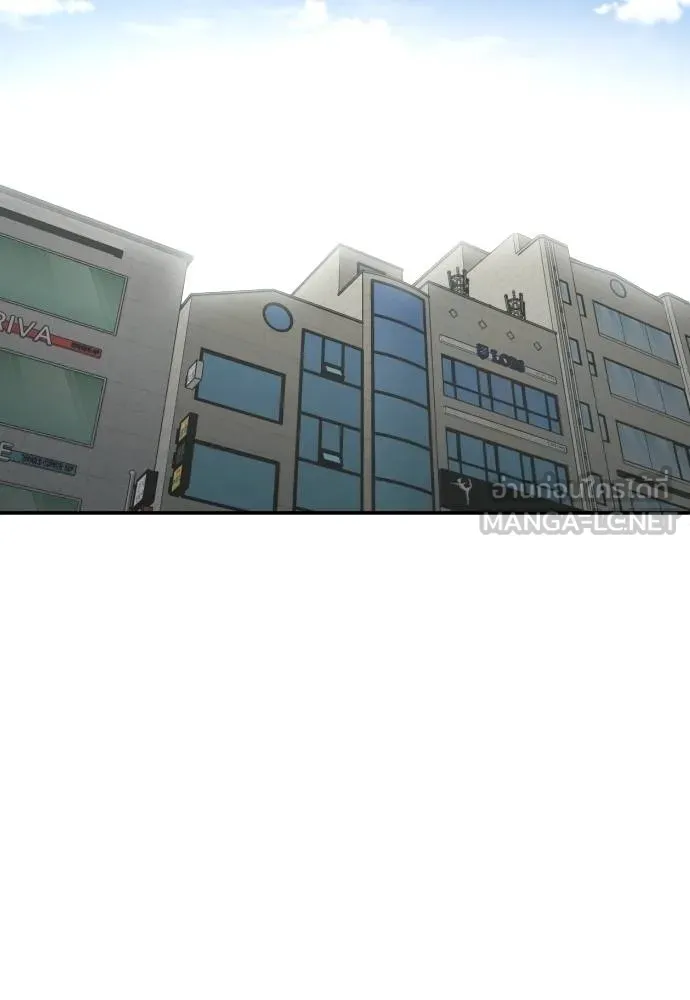 สนามเด็กล่า ตอนที่ 42 รูปที่ 120