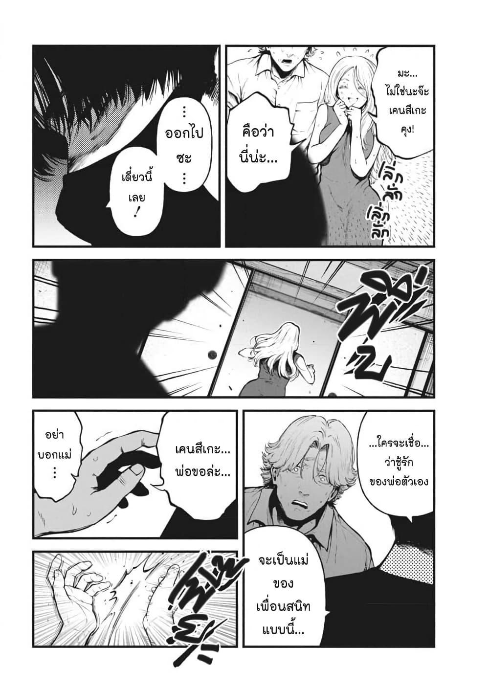 Manga-lc-com อ่านมังงะ อ่านการ์ตูน ออนไลน์ ฟรี Bokura no Natsu ga Saketeiku ตอนที่ 1 2 3 4 5 6 7 8 9 10 11 12 13 14 ฟรี ไม่มีโฆษณา Manga-lc - อ่าน มังงะ อ่าน การ์ตูน ออนไลน์ อ่านมังงะ ฟรี