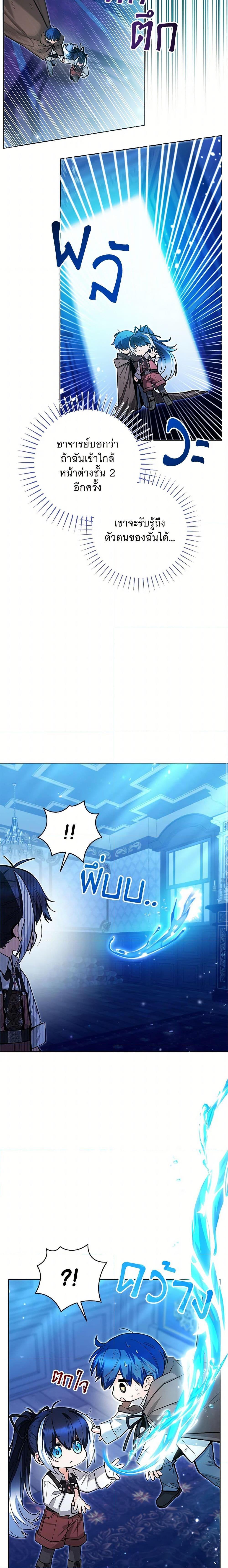 Manga-lc-com อ่านมังงะ อ่านการ์ตูน ออนไลน์ ฟรี Black Killer Whale Baby ตอนที่ 1 2 3 4 5 6 7 8 9 10 11 12 13 14 ฟรี ไม่มีโฆษณา Manga-lc - อ่าน มังงะ อ่าน การ์ตูน ออนไลน์ อ่านมังงะ ฟรี