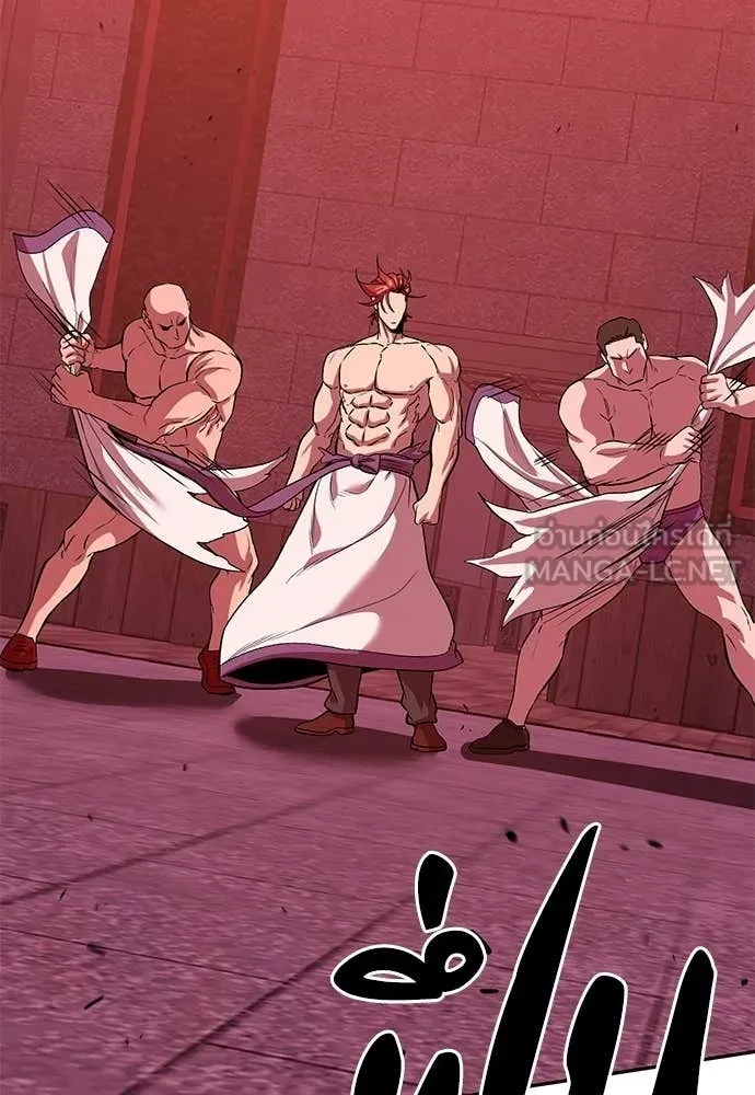 เรียกฉันว่าพระเจ้า ตอนที่ 75 รูปที่ 60