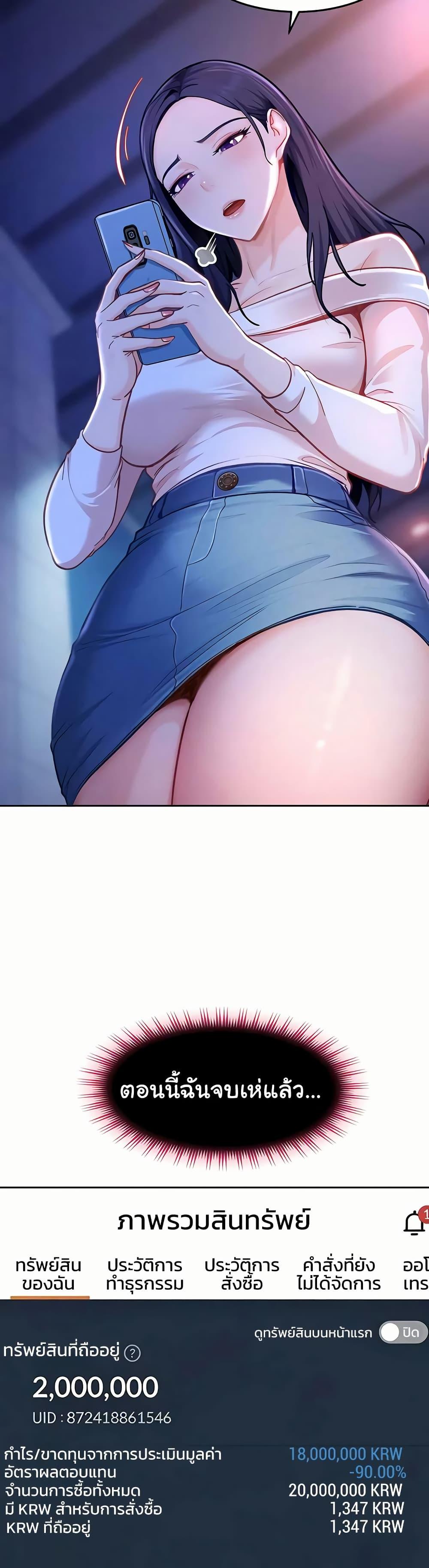 Doujin-Lc- อ่าน โดจิน มังฮวา เกาหลี ญี่ปุ่น จีน แปลไทย The Female ตอนที่ 1 2 3 4 5 6 7 8 9 10 11 12 13 14 ฟรี ไม่มีโฆษณา อ่าน โดจิน Manhwa เกาหลี ญี่ปุ่น จีน เรามีครบ คัดมาให้เน้นๆ โดจิน 18+ รับประกันความฟินโดย  Doujin Lc