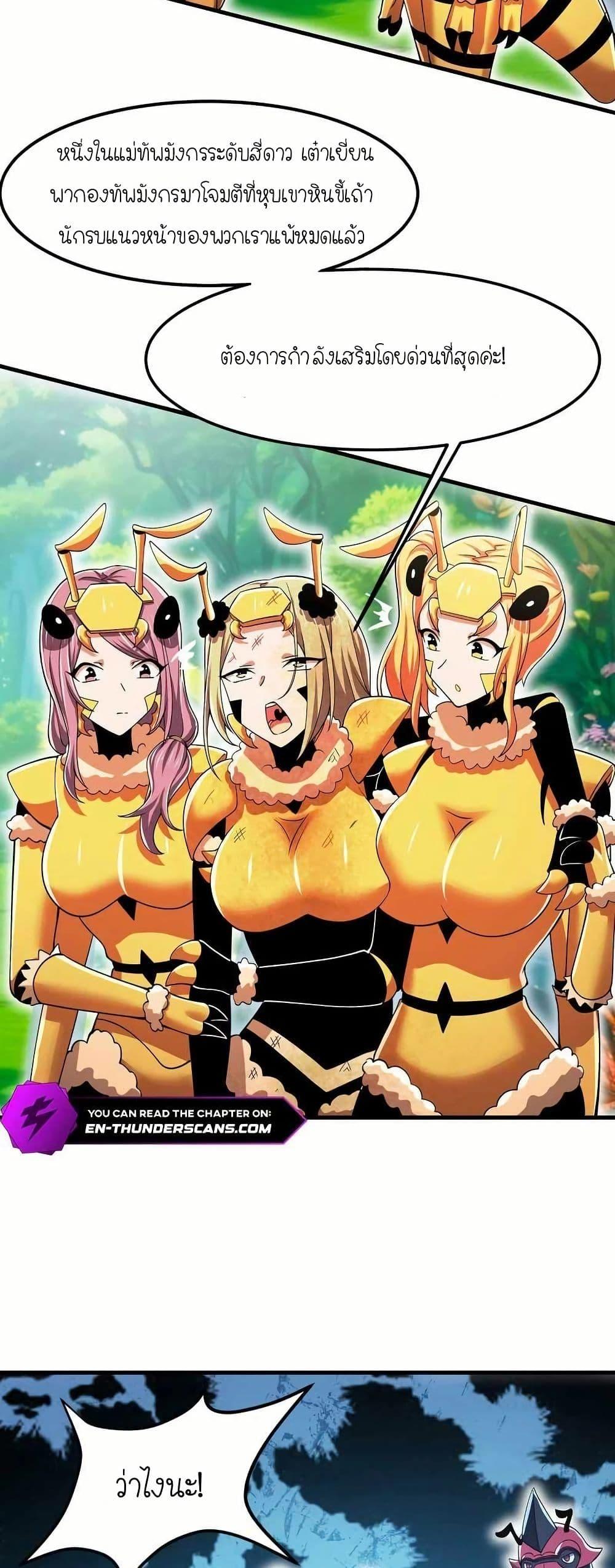 Manga-lc-com อ่านมังงะ อ่านการ์ตูน ออนไลน์ ฟรี My Clone is the Space Bug King ตอนที่ 1 2 3 4 5 6 7 8 9 10 11 12 13 14 ฟรี ไม่มีโฆษณา Manga-lc - อ่าน มังงะ อ่าน การ์ตูน ออนไลน์ อ่านมังงะ ฟรี