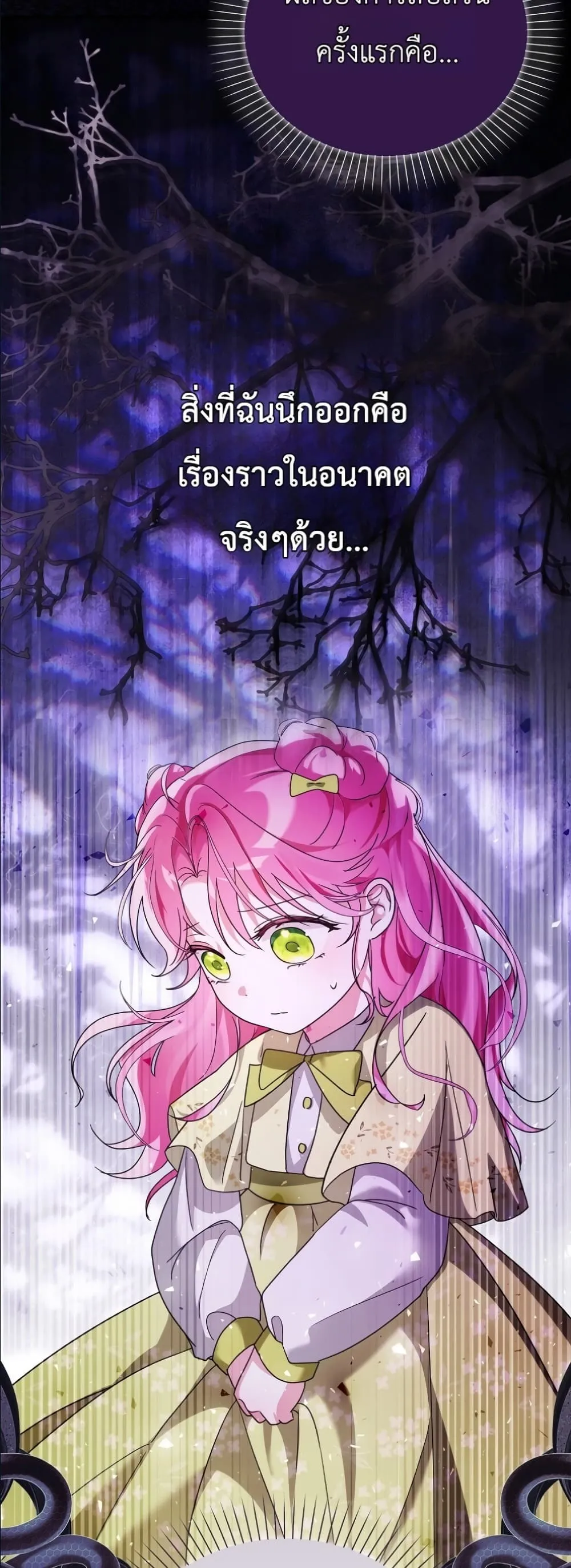 Manga-lc-com อ่านมังงะ อ่านการ์ตูน ออนไลน์ ฟรี I Will Save My Dad ตอนที่ 1 2 3 4 5 6 7 8 9 10 11 12 13 14 ฟรี ไม่มีโฆษณา Manga-lc - อ่าน มังงะ อ่าน การ์ตูน ออนไลน์ อ่านมังงะ ฟรี