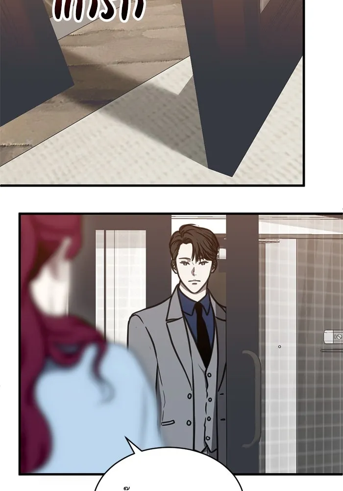 ชีวิตรักฉบับเดจาวู ตอนที่ 48 รูปที่ 13