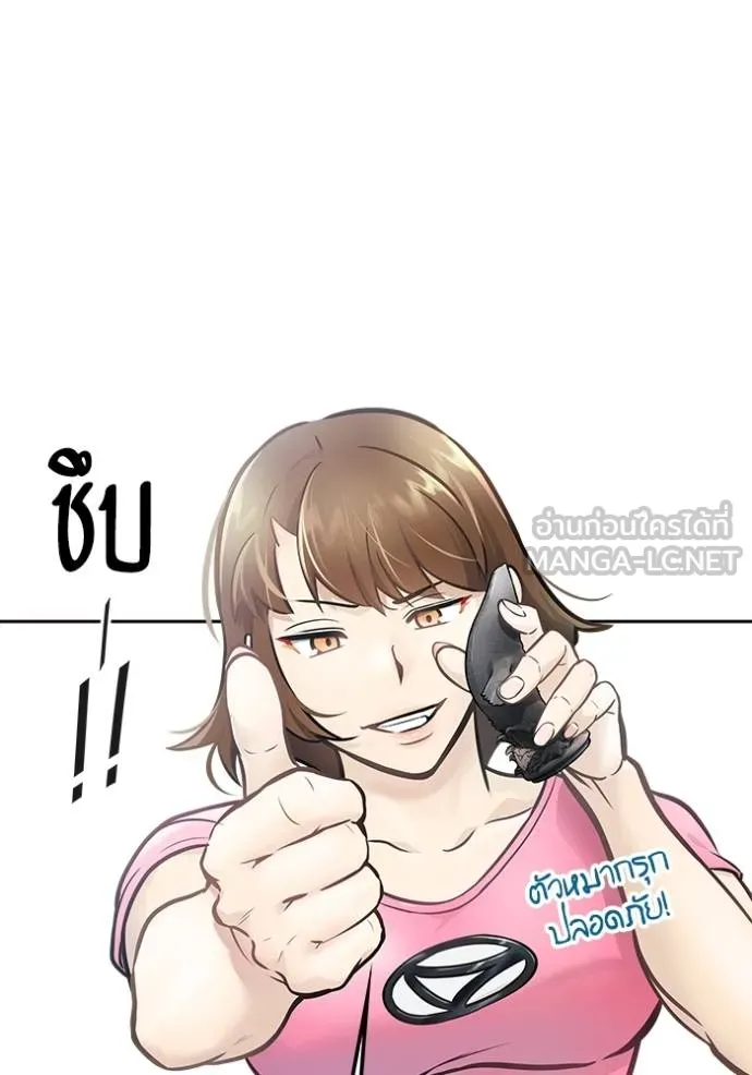 ทาวเวอร์ออฟก๊อด หอคอ ตอนที่ 636 รูปที่ 306