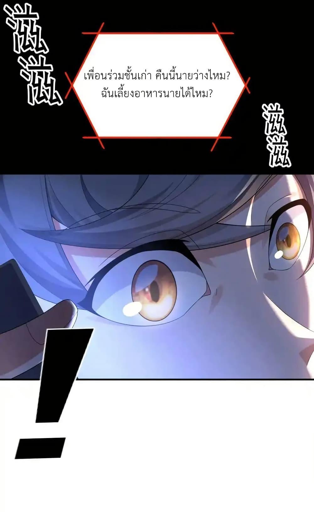 Manga-lc-com อ่านมังงะ อ่านการ์ตูน ออนไลน์ ฟรี There Will Always Be Someone To Disturb My AFK Life ตอนที่ 1 2 3 4 5 6 7 8 9 10 11 12 13 14 ฟรี ไม่มีโฆษณา Manga-lc - อ่าน มังงะ อ่าน การ์ตูน ออนไลน์ อ่านมังงะ ฟรี