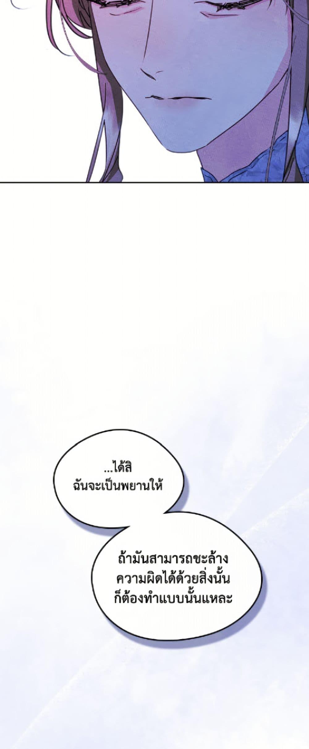 Manga-lc-com อ่านมังงะ อ่านการ์ตูน ออนไลน์ ฟรี I Became The Male Lead’s Female Friend ตอนที่ 1 2 3 4 5 6 7 8 9 10 11 12 13 14 ฟรี ไม่มีโฆษณา Manga-lc - อ่าน มังงะ อ่าน การ์ตูน ออนไลน์ อ่านมังงะ ฟรี