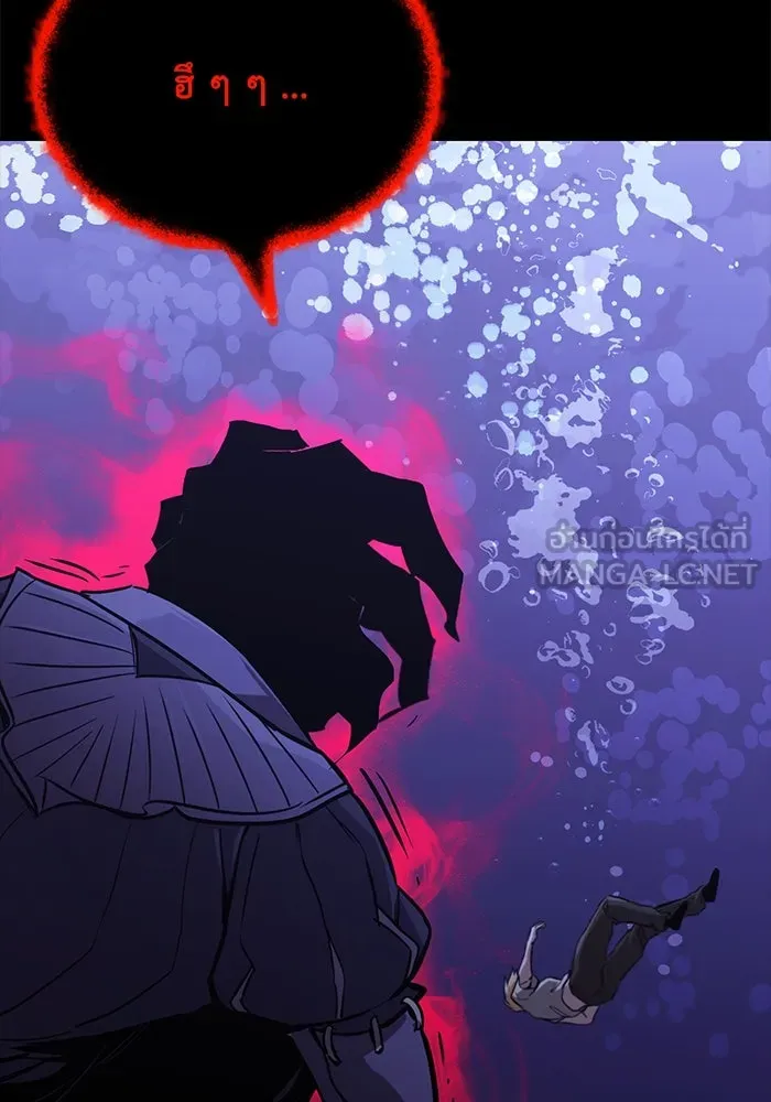 ชีวิตพลิกผันของลอร์ดผู้เกียจคร้าน ตอนที่ 105 สิ่งที่ดาบต้องฟัน รูปที่ 3