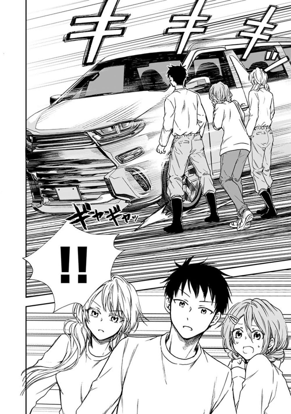Manga-lc-com อ่านมังงะ อ่านการ์ตูน ออนไลน์ ฟรี Senchi Kara Kaette kita Takashi-kun. Futsuu ni Koukou Seikatsu wo Okuritai ตอนที่ 1 2 3 4 5 6 7 8 9 10 11 12 13 14 ฟรี ไม่มีโฆษณา Manga-lc - อ่าน มังงะ อ่าน การ์ตูน ออนไลน์ อ่านมังงะ ฟรี