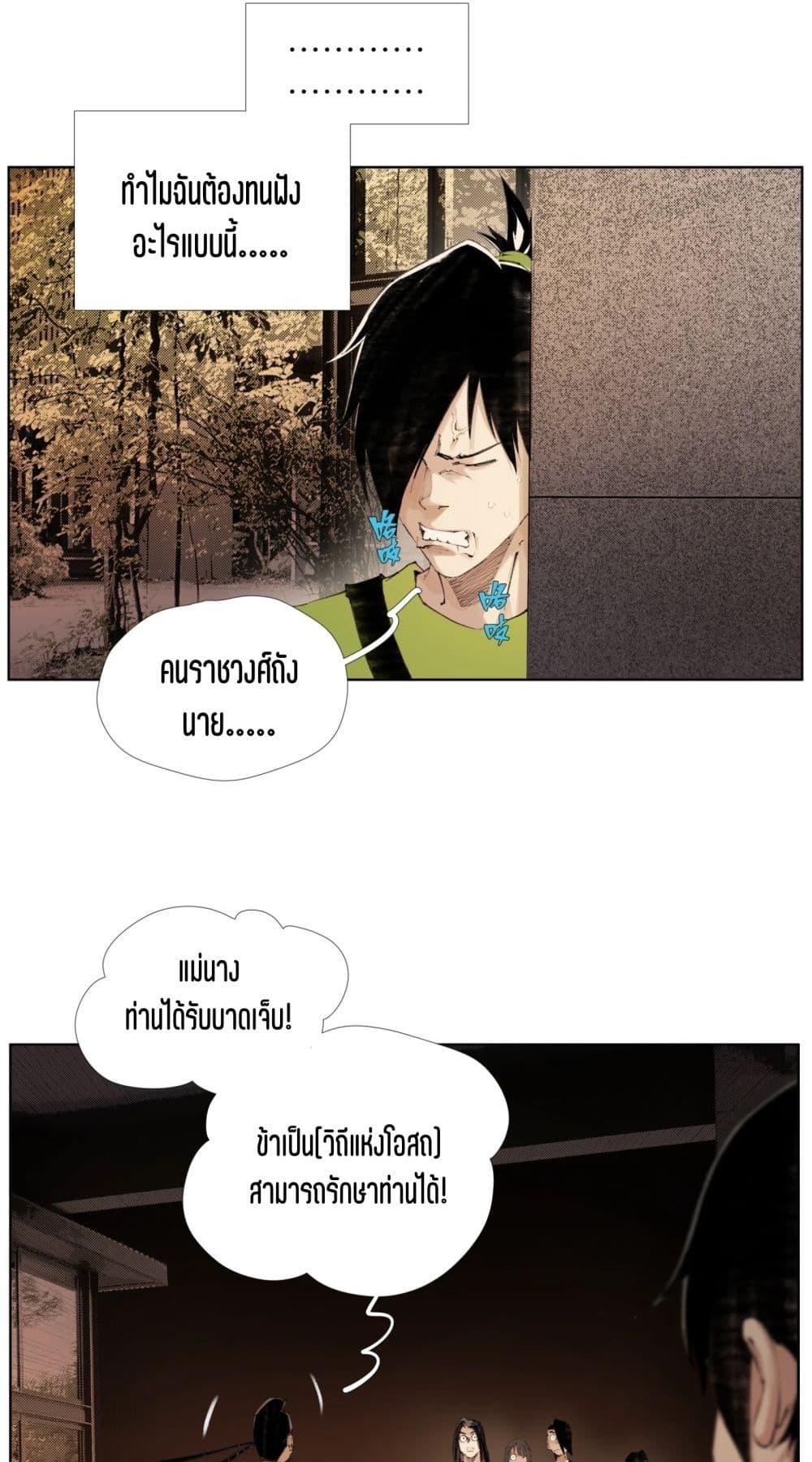 Manga-lc-com อ่านมังงะ อ่านการ์ตูน ออนไลน์ ฟรี Nine Methods of Ascending the Clouds First Ranked Immortal ตอนที่ 1 2 3 4 5 6 7 8 9 10 11 12 13 14 ฟรี ไม่มีโฆษณา Manga-lc - อ่าน มังงะ อ่าน การ์ตูน ออนไลน์ อ่านมังงะ ฟรี