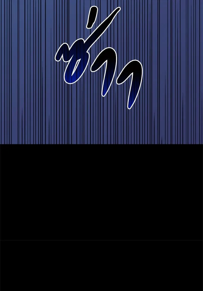 อดีตบอสหอคอย ตอนที่ 7 รูปที่ 23