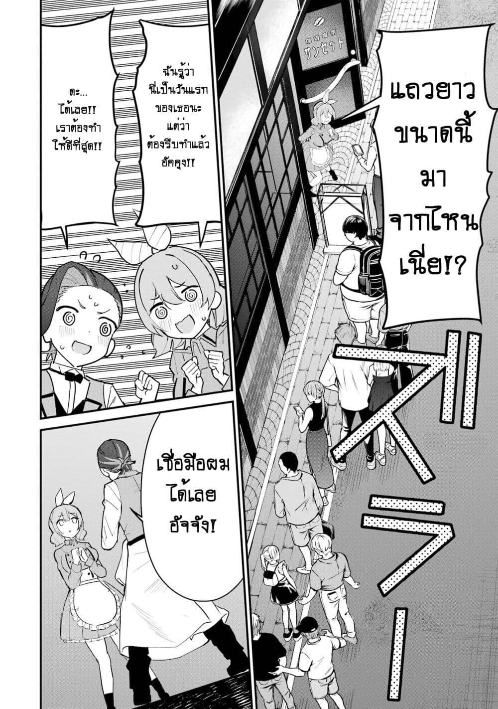 Manga-lc-com อ่านมังงะ อ่านการ์ตูน ออนไลน์ ฟรี Urakata de Support Shiteta Geinou Ikka wo Tsuihousareta Boku wa, Futsuu no Seishun wo Ouka Shitai ตอนที่ 1 2 3 4 5 6 7 8 9 10 11 12 13 14 ฟรี ไม่มีโฆษณา Manga-lc - อ่าน มังงะ อ่าน การ์ตูน ออนไลน์ อ่านมังงะ ฟรี