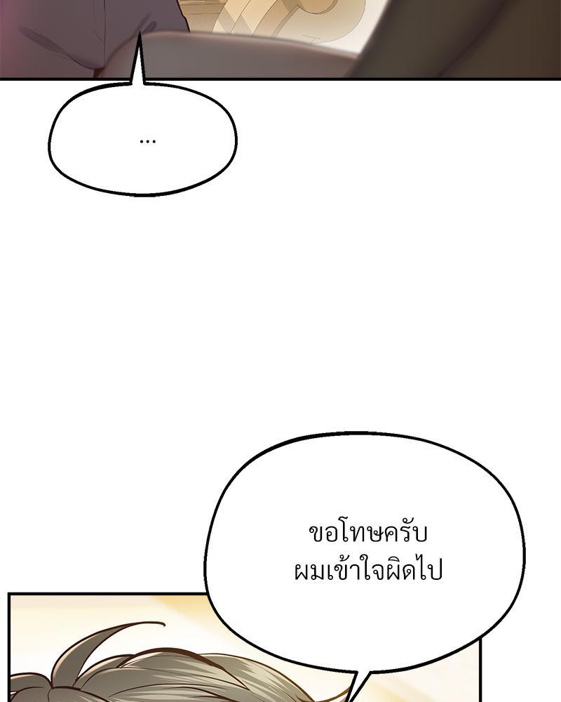 Doujin-Lc- อ่าน โดจิน มังฮวา เกาหลี ญี่ปุ่น จีน แปลไทย Tutoring the Lonely Missus ตอนที่ 1 2 3 4 5 6 7 8 9 10 11 12 13 14 ฟรี ไม่มีโฆษณา อ่าน โดจิน Manhwa เกาหลี ญี่ปุ่น จีน เรามีครบ คัดมาให้เน้นๆ โดจิน 18+ รับประกันความฟินโดย  Doujin Lc