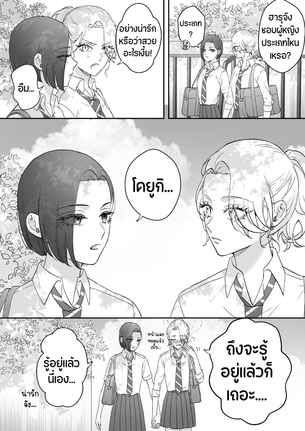 Manga-lc-com อ่านมังงะ อ่านการ์ตูน ออนไลน์ ฟรี Tenshi datta Osananajimi, Saikai Shitara Gyaru datta ตอนที่ 1 2 3 4 5 6 7 8 9 10 11 12 13 14 ฟรี ไม่มีโฆษณา Manga-lc - อ่าน มังงะ อ่าน การ์ตูน ออนไลน์ อ่านมังงะ ฟรี