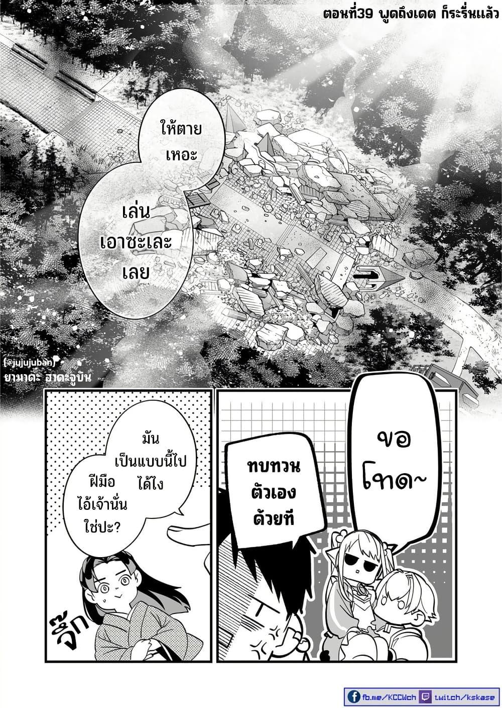 Manga-lc-com อ่านมังงะ อ่านการ์ตูน ออนไลน์ ฟรี Saikyou Yuusha PARTY ha Ai ga Shiritai ตอนที่ 1 2 3 4 5 6 7 8 9 10 11 12 13 14 ฟรี ไม่มีโฆษณา Manga-lc - อ่าน มังงะ อ่าน การ์ตูน ออนไลน์ อ่านมังงะ ฟรี