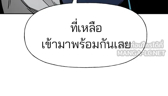 เลวฟาดเลว ตอนที่ 1 รูปที่ 99