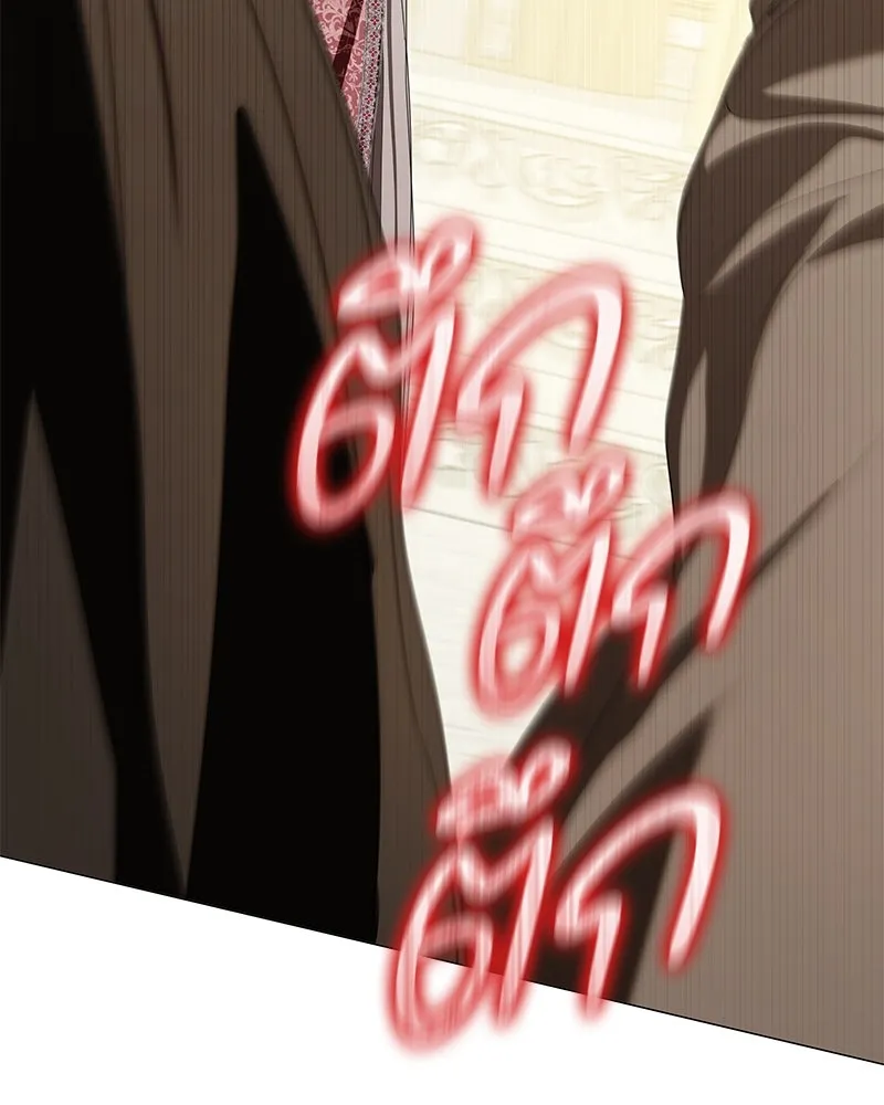 กำราบรักร้ายนายจอมพยศ ตอนที่ 45 รูปที่ 34