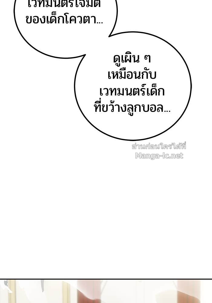 Doujin-Lc- อ่าน โดจิน มังฮวา เกาหลี ญี่ปุ่น จีน แปลไทย แกร่งเกินผู้กล้า แต่ซ่าไม่ได้ ตอนที่ 1 2 3 4 5 6 7 8 9 10 11 12 13 14 ฟรี ไม่มีโฆษณา อ่าน โดจิน Manhwa เกาหลี ญี่ปุ่น จีน เรามีครบ คัดมาให้เน้นๆ โดจิน 18+ รับประกันความฟินโดย Doujin Lc