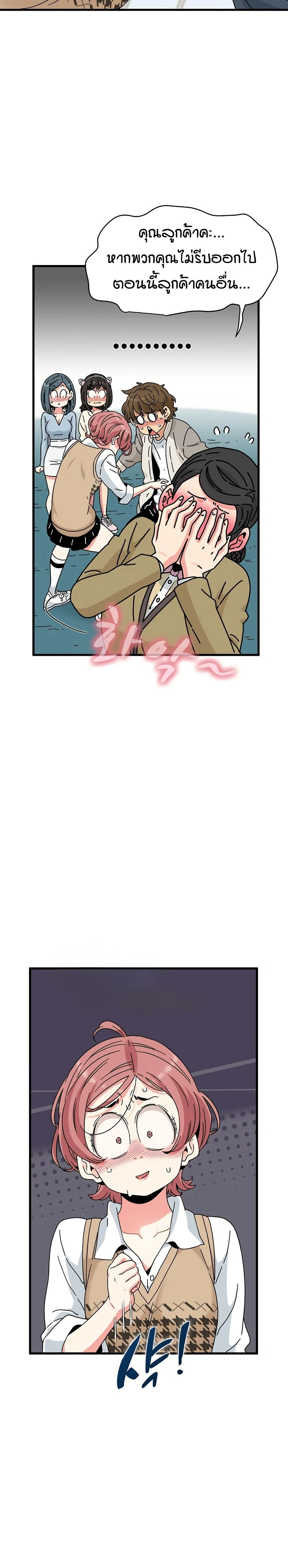 Doujin-Lc- อ่าน โดจิน มังฮวา เกาหลี ญี่ปุ่น จีน แปลไทย The Turning Point จุดเปลี่ยน ตอนที่ 1 2 3 4 5 6 7 8 9 10 11 12 13 14 ฟรี ไม่มีโฆษณา อ่าน โดจิน Manhwa เกาหลี ญี่ปุ่น จีน เรามีครบ คัดมาให้เน้นๆ โดจิน 18+ รับประกันความฟินโดย  Doujin Lc