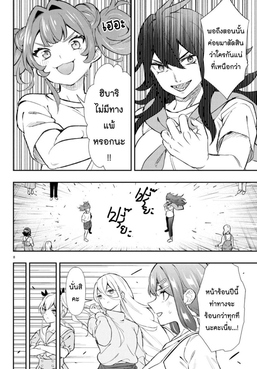 Manga-lc-com อ่านมังงะ อ่านการ์ตูน ออนไลน์ ฟรี Fairway no Koe wo Kikasete ตอนที่ 1 2 3 4 5 6 7 8 9 10 11 12 13 14 ฟรี ไม่มีโฆษณา Manga-lc - อ่าน มังงะ อ่าน การ์ตูน ออนไลน์ อ่านมังงะ ฟรี