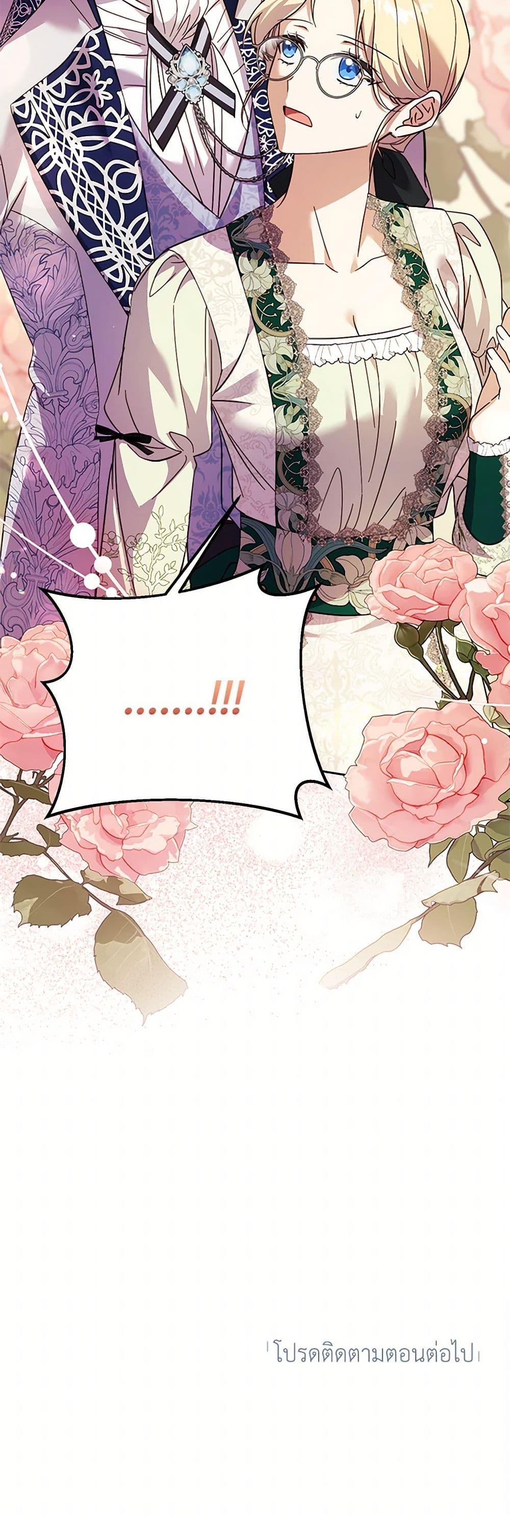 Manga-lc-com อ่านมังงะ อ่านการ์ตูน ออนไลน์ ฟรี Immoral Duke’s Family Needs to be Homeschooled ตอนที่ 1 2 3 4 5 6 7 8 9 10 11 12 13 14 ฟรี ไม่มีโฆษณา Manga-lc - อ่าน มังงะ อ่าน การ์ตูน ออนไลน์ อ่านมังงะ ฟรี