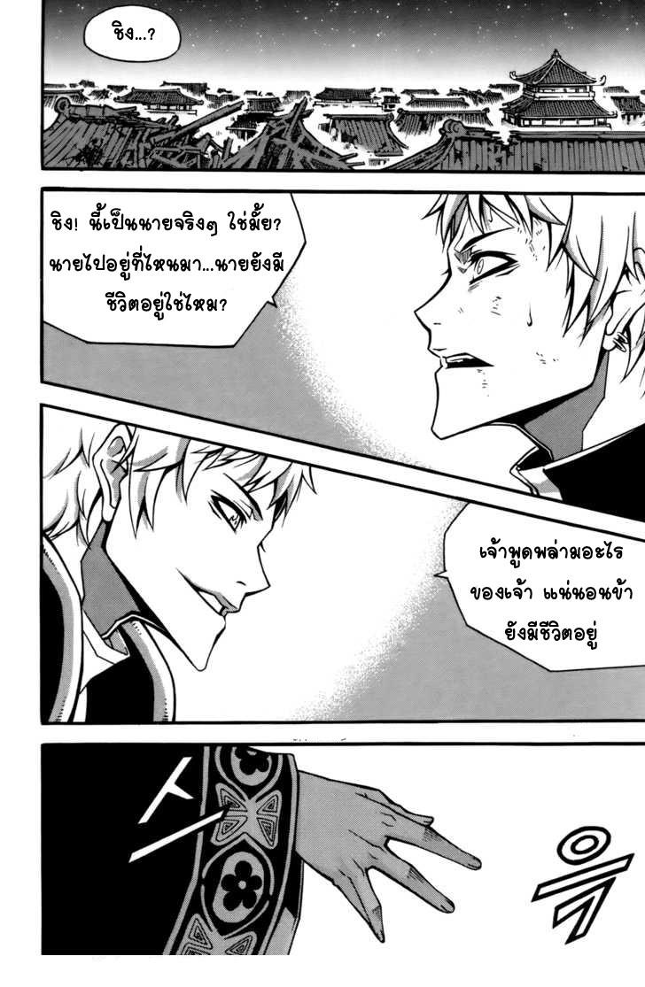 Manga-lc-com อ่านมังงะ อ่านการ์ตูน ออนไลน์ ฟรี WITCH HUNTER ตอนที่ 1 2 3 4 5 6 7 8 9 10 11 12 13 14 ฟรี ไม่มีโฆษณา Manga-lc - อ่าน มังงะ อ่าน การ์ตูน ออนไลน์ อ่านมังงะ ฟรี