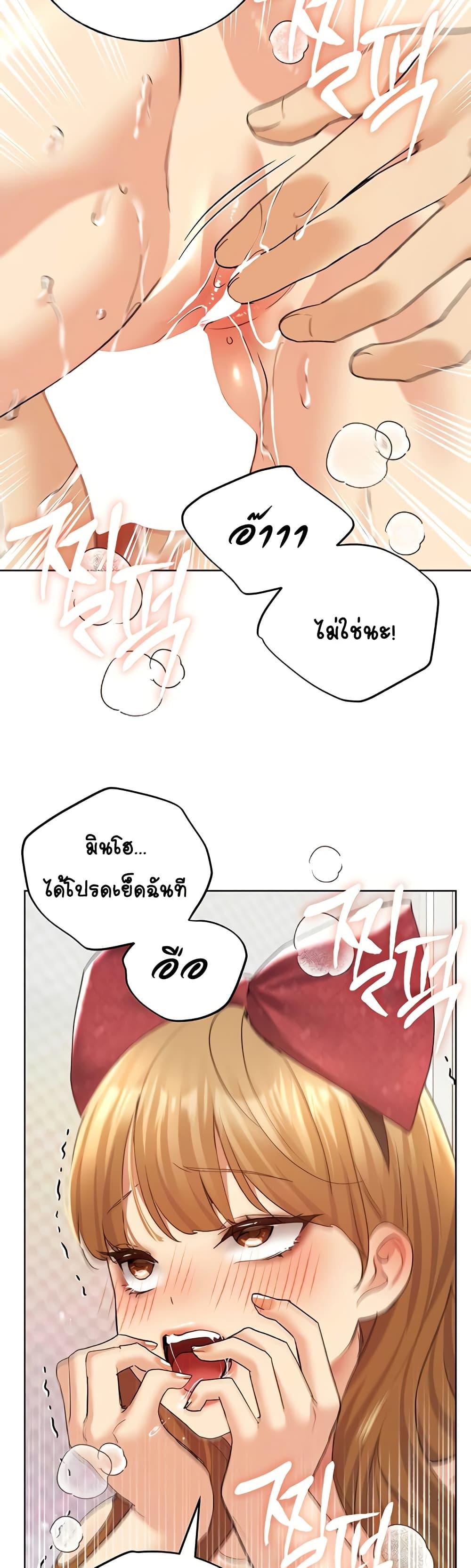 Doujin-Lc- อ่าน โดจิน มังฮวา เกาหลี ญี่ปุ่น จีน แปลไทย My Illustrator ตอนที่ 1 2 3 4 5 6 7 8 9 10 11 12 13 14 ฟรี ไม่มีโฆษณา อ่าน โดจิน Manhwa เกาหลี ญี่ปุ่น จีน เรามีครบ คัดมาให้เน้นๆ โดจิน 18+ รับประกันความฟินโดย  Doujin Lc