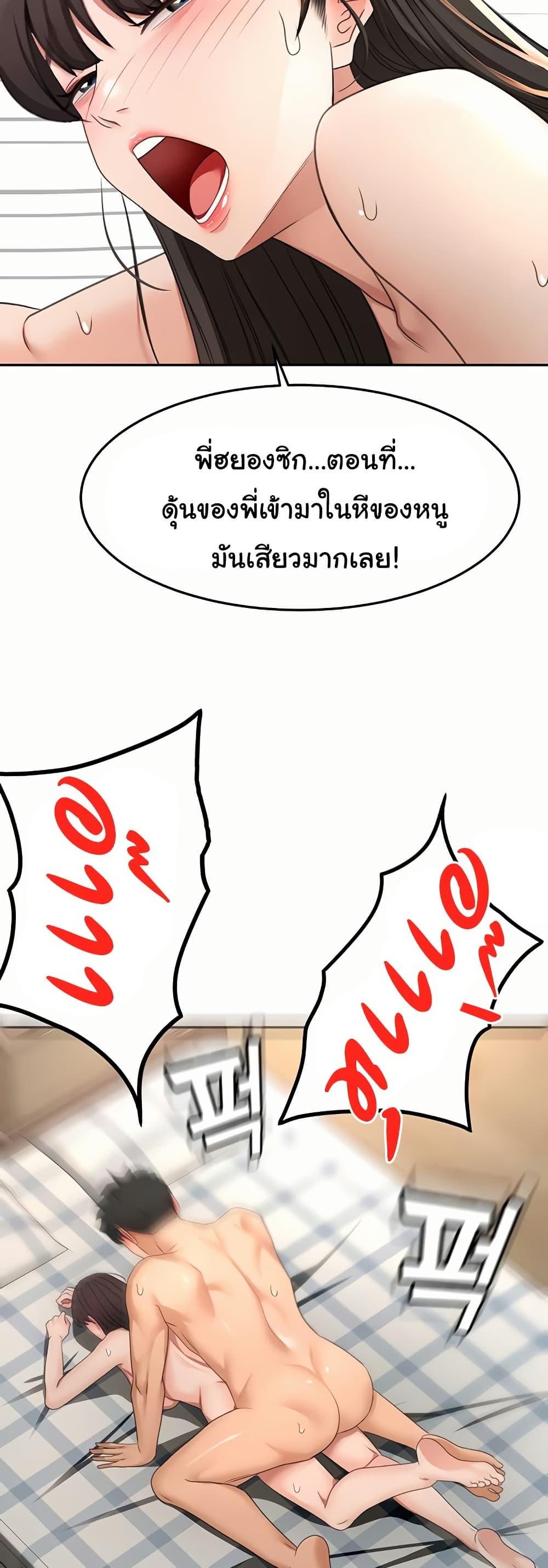 Doujin-Lc- อ่าน โดจิน มังฮวา เกาหลี ญี่ปุ่น จีน แปลไทย Rooftop Sex King ตอนที่ 1 2 3 4 5 6 7 8 9 10 11 12 13 14 ฟรี ไม่มีโฆษณา อ่าน โดจิน Manhwa เกาหลี ญี่ปุ่น จีน เรามีครบ คัดมาให้เน้นๆ โดจิน 18+ รับประกันความฟินโดย  Doujin Lc