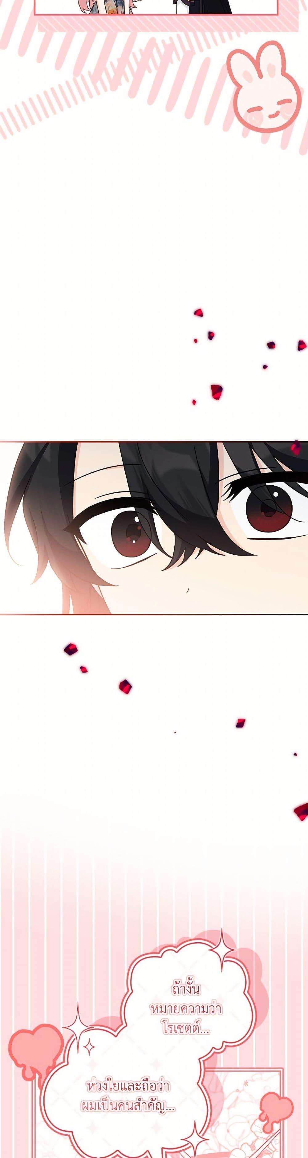 Manga-lc-com อ่านมังงะ อ่านการ์ตูน ออนไลน์ ฟรี The Youngest Daughter of the Villainous Duke ตอนที่ 1 2 3 4 5 6 7 8 9 10 11 12 13 14 ฟรี ไม่มีโฆษณา Manga-lc - อ่าน มังงะ อ่าน การ์ตูน ออนไลน์ อ่านมังงะ ฟรี