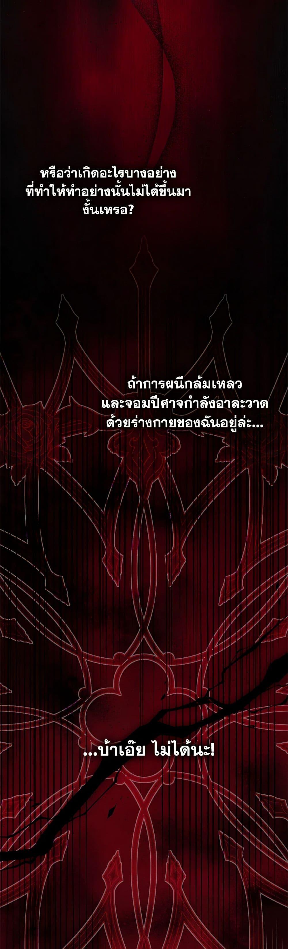 Manga-lc-com อ่านมังงะ อ่านการ์ตูน ออนไลน์ ฟรี My Father, the Possessive Demi-God ตอนที่ 1 2 3 4 5 6 7 8 9 10 11 12 13 14 ฟรี ไม่มีโฆษณา Manga-lc - อ่าน มังงะ อ่าน การ์ตูน ออนไลน์ อ่านมังงะ ฟรี