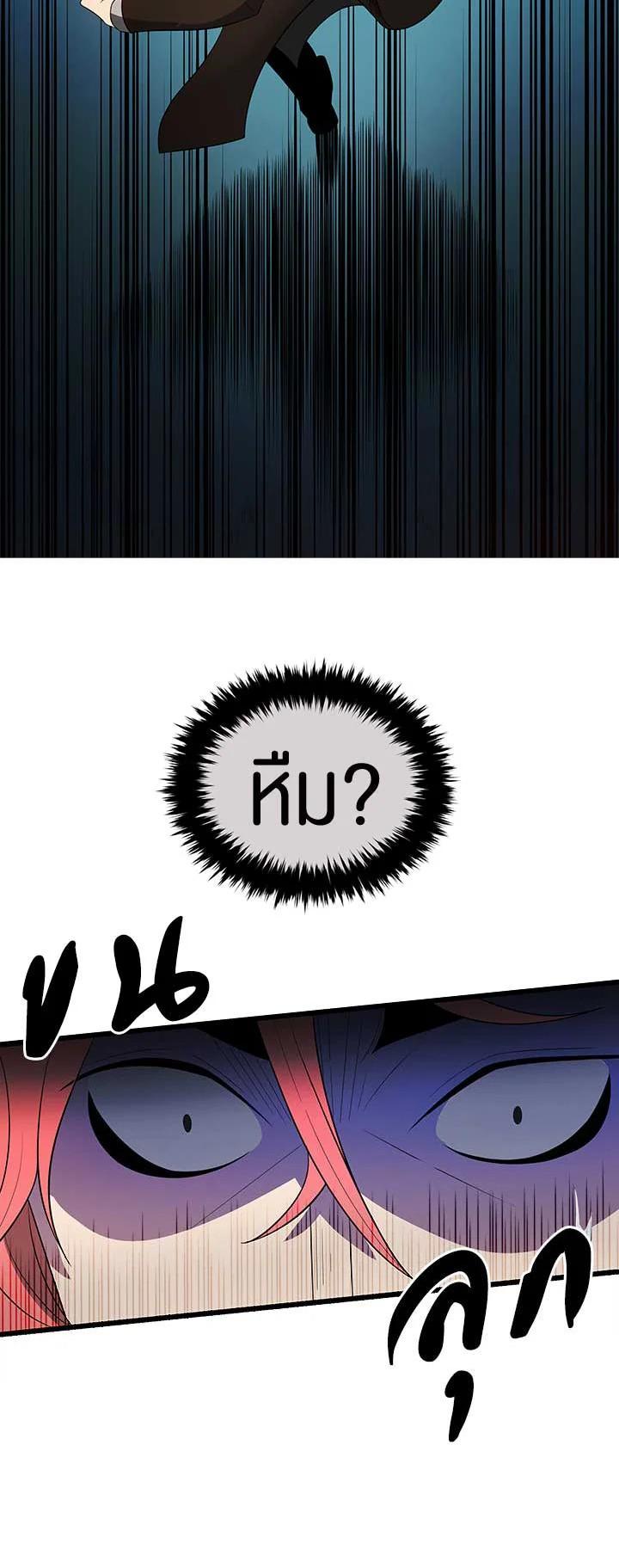 Manga-lc-com อ่านมังงะ อ่านการ์ตูน ออนไลน์ ฟรี The Descent of the Demonic Master ตอนที่ 1 2 3 4 5 6 7 8 9 10 11 12 13 14 ฟรี ไม่มีโฆษณา Manga-lc - อ่าน มังงะ อ่าน การ์ตูน ออนไลน์ อ่านมังงะ ฟรี