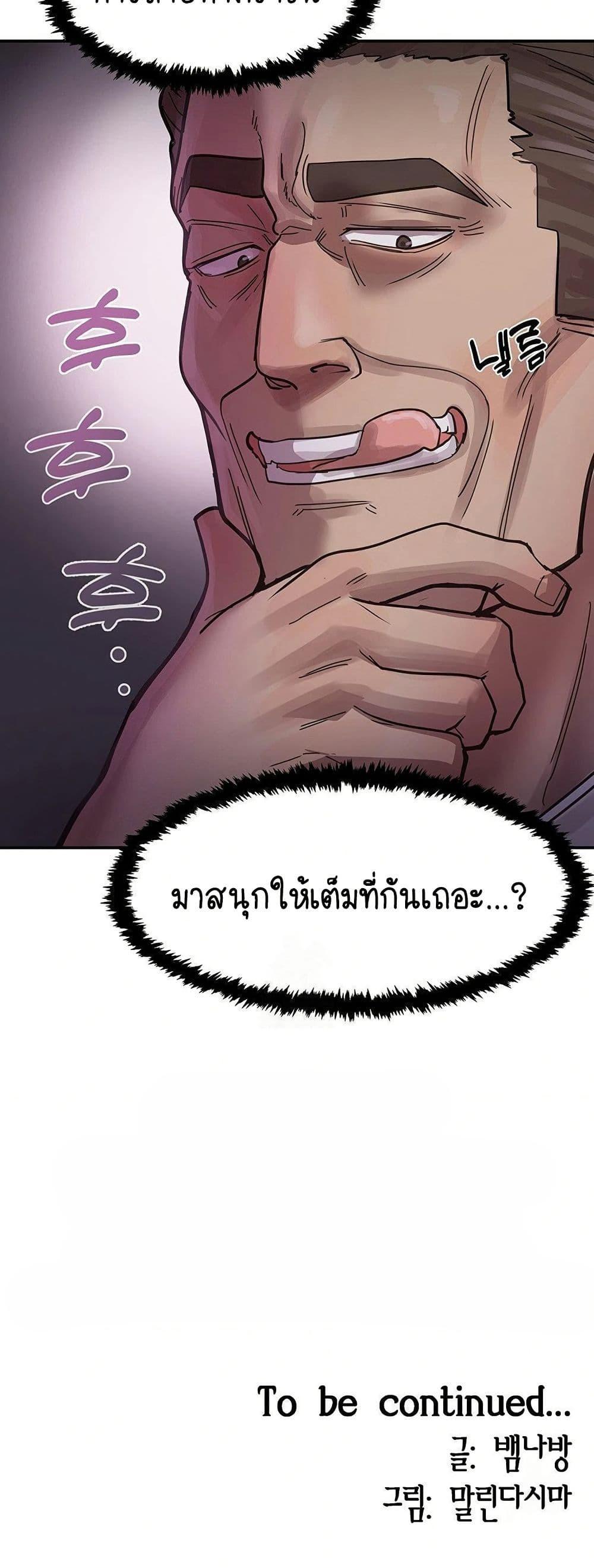 Doujin-Lc- อ่าน โดจิน มังฮวา เกาหลี ญี่ปุ่น จีน แปลไทย I Ended Up Climaxing ตอนที่ 1 2 3 4 5 6 7 8 9 10 11 12 13 14 ฟรี ไม่มีโฆษณา อ่าน โดจิน Manhwa เกาหลี ญี่ปุ่น จีน เรามีครบ คัดมาให้เน้นๆ โดจิน 18+ รับประกันความฟินโดย  Doujin Lc