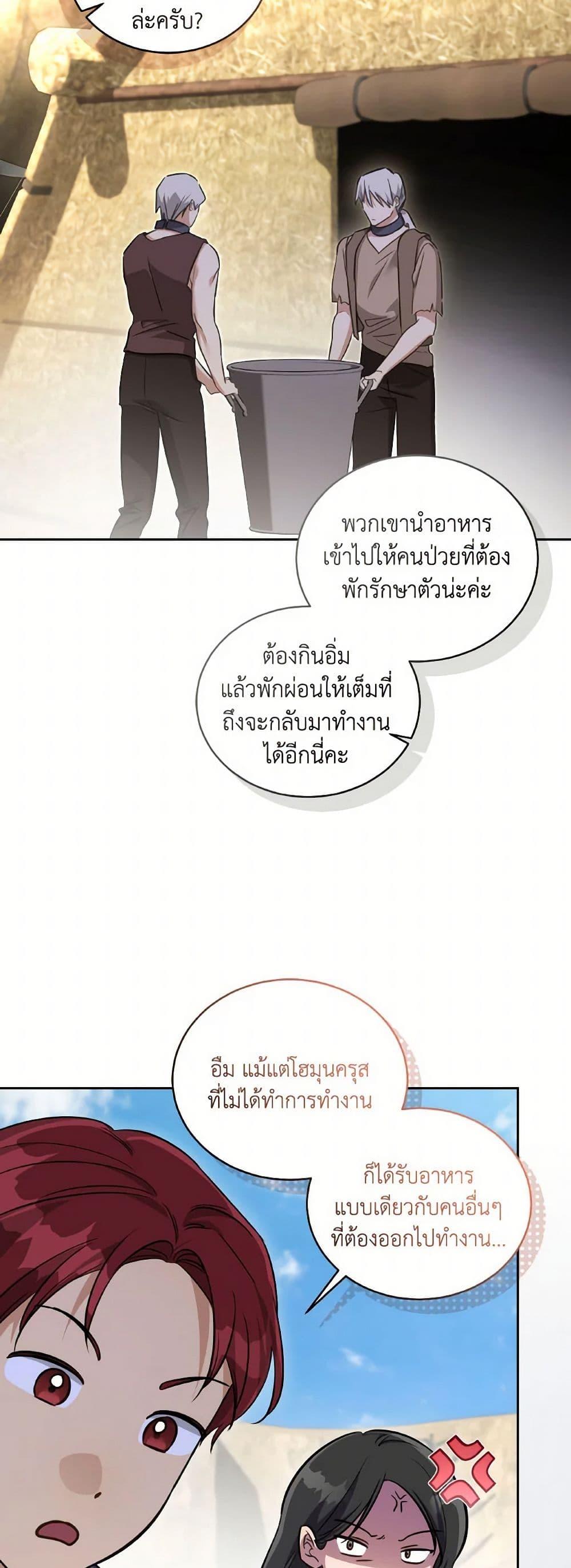 Manga-lc-com อ่านมังงะ อ่านการ์ตูน ออนไลน์ ฟรี Revolutionary Princess Eve ตอนที่ 1 2 3 4 5 6 7 8 9 10 11 12 13 14 ฟรี ไม่มีโฆษณา Manga-lc - อ่าน มังงะ อ่าน การ์ตูน ออนไลน์ อ่านมังงะ ฟรี