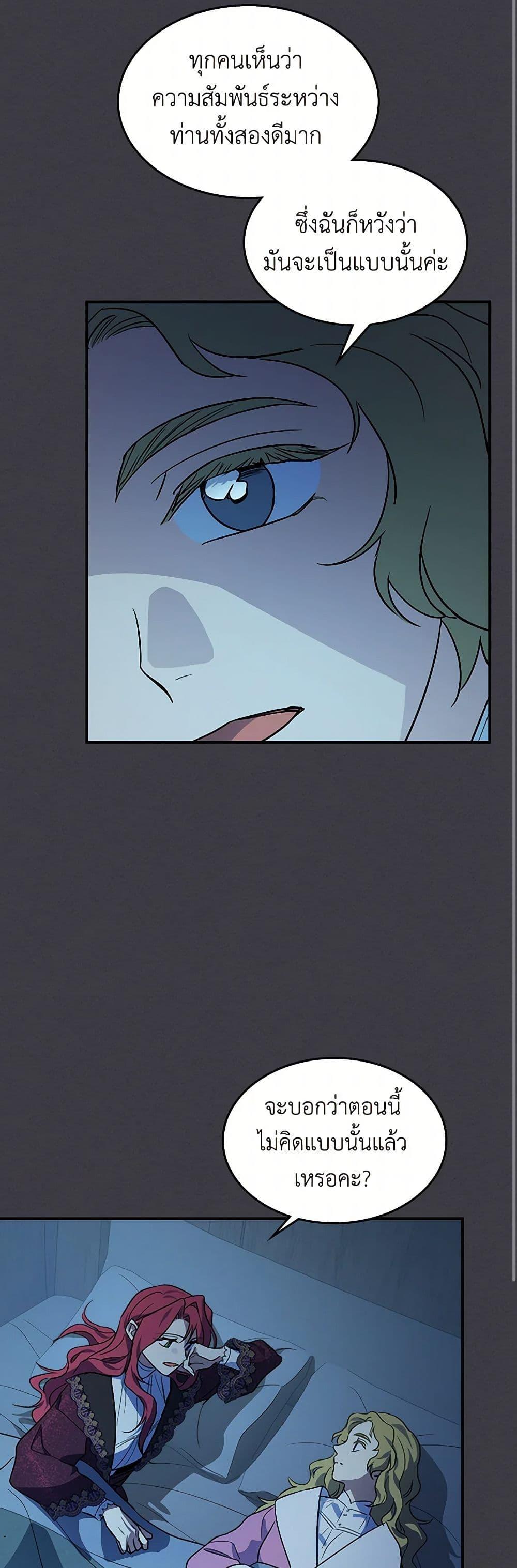 Manga-lc-com อ่านมังงะ อ่านการ์ตูน ออนไลน์ ฟรี The Lady and the Beast ตอนที่ 1 2 3 4 5 6 7 8 9 10 11 12 13 14 ฟรี ไม่มีโฆษณา Manga-lc - อ่าน มังงะ อ่าน การ์ตูน ออนไลน์ อ่านมังงะ ฟรี