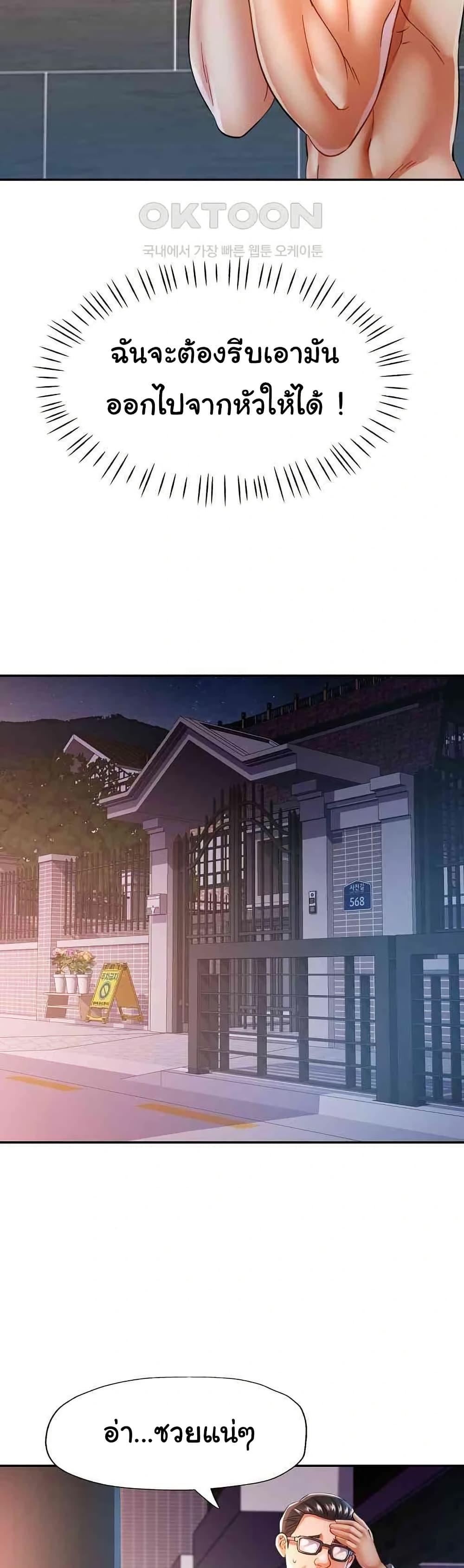 Doujin-Lc- อ่าน โดจิน มังฮวา เกาหลี ญี่ปุ่น จีน แปลไทย In Her Place ตอนที่ 1 2 3 4 5 6 7 8 9 10 11 12 13 14 ฟรี ไม่มีโฆษณา อ่าน โดจิน Manhwa เกาหลี ญี่ปุ่น จีน เรามีครบ คัดมาให้เน้นๆ โดจิน 18+ รับประกันความฟินโดย  Doujin Lc