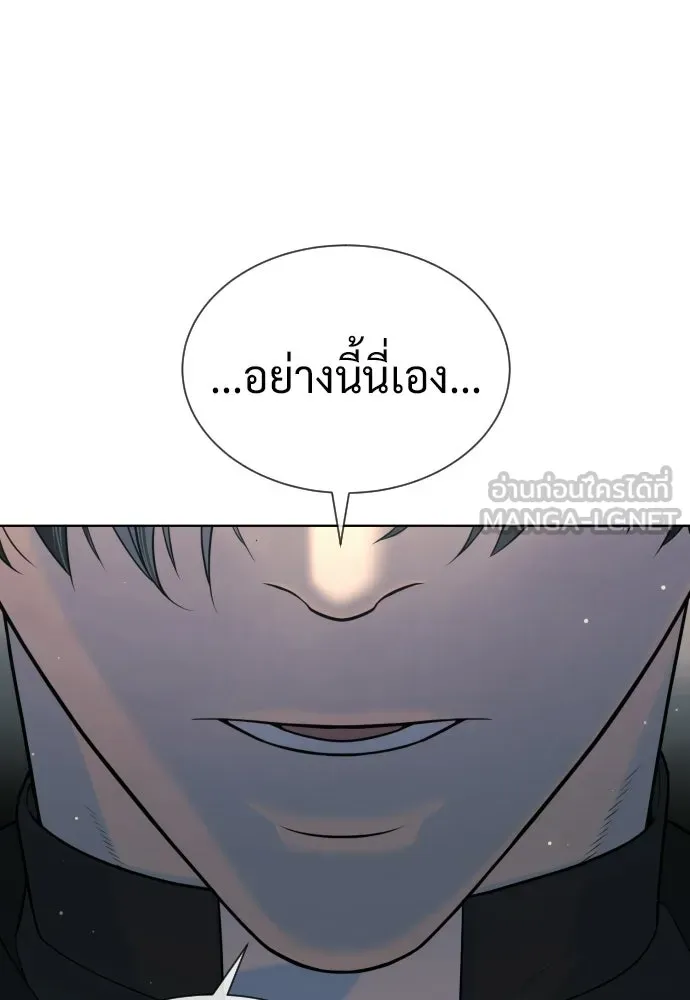 นักฆ่าย้อนวัย ตอนที่ 131 รูปที่ 198